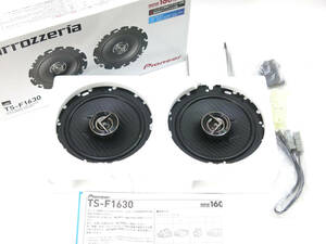 未使用◆Pioneer/carrozzeria◆16cmコアキシャル 2Wayスピーカー TS-F1630/カスタムフィットスピーカー パイオニア/カロッツェリア