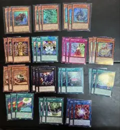 遊戯王　クロスオーバーブレイカーズ　竜華　デッキパーツ　⑤