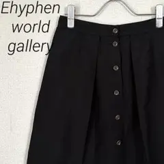 Ehyphen world gallery ひざ丈スカート フロントボタン