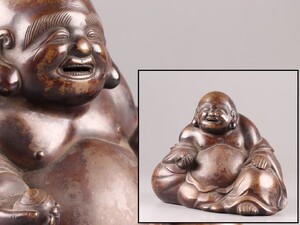 中国古玩 唐物 古銅造 布袋 伏香炉 置物 時代物 極上品 初だし品 C8776