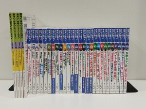 【まとめ/31冊セット】おそい・はやい・ひくい・たかい No.7.13.14.20.67.69～92.94.95　岡崎勝　ジャパンマシニスト社　不揃い【ac01d】