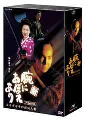 【中古】新 腕におぼえあり よろずや平四郎活人剣 [DVD]