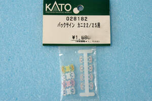 【即決】 KATO バックサイン カニ22/カニ25用 028182/28-182 明星/彗星/はやぶさ/あけぼの/あかつき/ゆうづる/北星/北陸 送料無料 ②