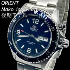 [レア 中古] ORIENT Mako 1st USA 後期モデル