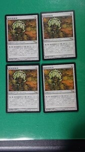 MTG　精神隷属器/Mindslaver アーティファクト ミラディン　日本語　４枚　同梱発送可