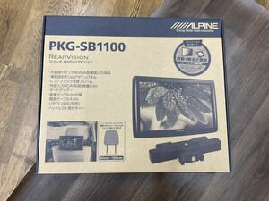 アルパイン PKG-M1100 11型 WVGAリアビジョン 展示中古品 訳あり