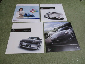 Z34系 日産 フェアレディZ 本カタログ 2008年12月発行 NISSAN FAIRLADY Z broshure december 2008 year 純正アクセサリー