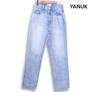 YANUK ヤヌーク 【Annette】通年 USED加工♪ ハイウエスト トリックライト デニム パンツ ジーンズ Sz.25 レディース 日本製　K4B01012_C#R