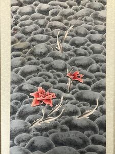 真作■中国画■水濱・中国画家■『魚と紅葉』■雰囲気のある逸品■額付絵画■2ｂ　