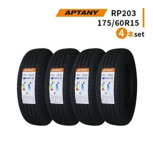 4本セット 175/60R15 2024年製造 新品サマータイヤ APTANY RP203 送料無料 175/60/15