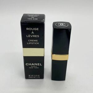 1円〜 8M CHANEL リップ ① シャネル ROUGE STAR STAR RED 22ルージュアレーヴル クリームリップスティック ROUGE A LEVRES 150.436 