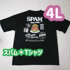 【1点のみ】スパム 4L 大きいサイズ 半袖 メンズ ブラック 企業Tシャツ