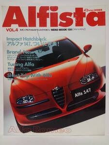 Alfista vol.4 アルファ147 アルファロメオ マガジン Alfa Romeo アルフィスタ チューニング 本