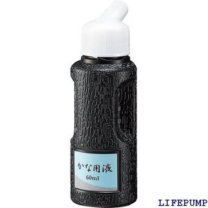 呉竹 書道液 かな用液 60ml BA50-6 5197