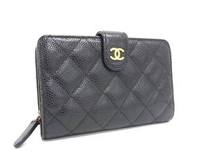 1円 ■美品■ CHANEL シャネル ココマーク マトラッセ キャビアスキン 二つ折り 財布 ウォレット 札入れ 小銭入れ ブラック系 BI7452