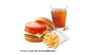 モスバーガー　モスチーズバーガーレギュラーセット　無料引換券　有効期限1/31