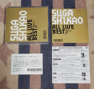 CD　ライブ・ベスト・アルバム　ALL LIVE BEST　スガシカオ　初回限定盤　2枚組　歌詞・解説付　正規国内盤　ディスク美品　割引特典あり