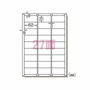 【新品】ラベルシール プリンタ兼用 A4判 27面 73227