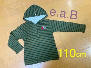 100円 110cm 「 eaB 」男の子 女の子 長袖 ジャンパー パーカー フリース トレーナー 服 キッズ トップス 子ども 防寒 BeBe べべ ブランド