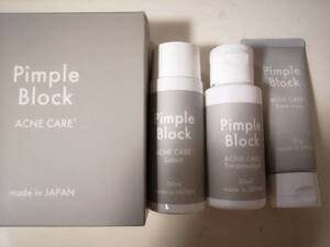 未使用品 Pimple Block ピンプルブロック 化粧水 乳液 洗顔 サンプル ニキビ予防ケア アクネケア コスモビューティー