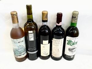 まとめ売り 5点 古酒 ワイン 果実酒 松本城下町 yellow tail Reserve KOBE Wine FATTORIA LILLIANO 蔵王スターワイン 白 【S82100-1102】