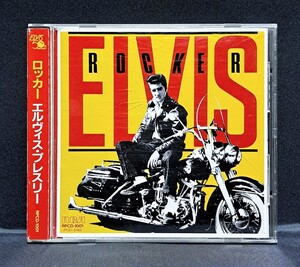 【RPCD-1001/折込帯】エルヴィス・プレスリー/ロッカー　税表記なし 3500円　RVC　RCA　Elvis Presley/Rocker