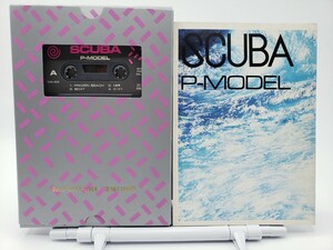 廃盤 激レア P-MODEL SCUBA カセットブック Pモデル ピーモデル スキューバ 平沢進 宝島 CASSETTE BOOK カセットテープ