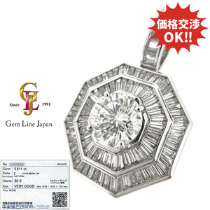 新品 大粒 ダイヤモンド 5.211ct I SI2 VG NONE 脇石ダイヤ 4.42ct 17.10g プラチナ メンズ トップ 中宝研ソーティング付