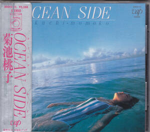 CD 菊池桃子 - オーシャン・サイド OCEAN SIDE - 旧規格 80003-35 1A9 58 9 3500円盤 シール帯 税表記なし