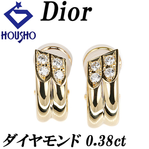 年末大感謝祭【最大40%OFF】ディオール ダイヤモンド イヤリング 0.38ct ブランド Dior 美品 中古 送料無料 SH119670