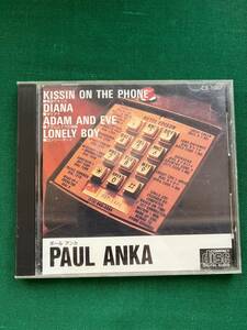 2309★PAUL ANKA★ポール アンカ★CD★オフィス55★クリックポスト発送