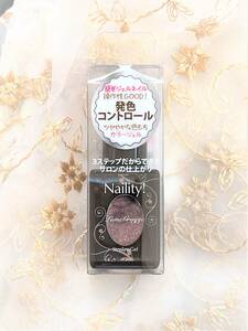 ☆彡Naility! ステップレスジェル45ラメグレージュ7g★カラージェル♪★スポンジファイルをプレゼント♪即納可能♪☆彡