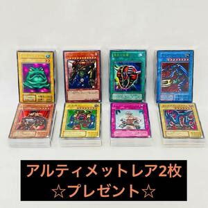 Z44/ 1点もの　遊戯王カード　大量　まとめ売り　ノーマル　スーパー　光物など　ウルトラ　デッキ　サブ　環境対策　パーツ　在庫処分