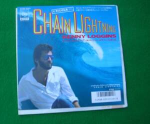 EP:KENNY LOGGINS/CHAIN LIGHTHING