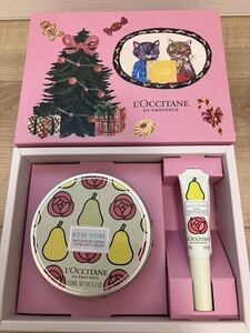 新品!!ロクシタン☆ラ・フランス ローズ ボディ&ネイル☆RP ボディクリーム 150ml、ネイルオイル 7.5ml☆L