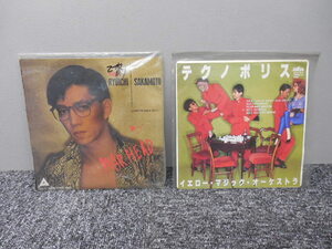 坂本龍一・YMO・2枚まとめてにて 　 　 EP盤