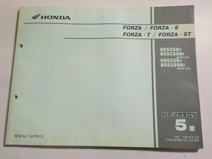 h1972◆HONDA ホンダ パーツカタログ FORZA/FORZA・S FORZA・T/FORZA・ST NSS250Y NSS250AY NSS2501 NSS250A1 (MF06-100/110) 平13(ク）