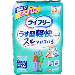 【まとめ買う】ライフリー うす型軽快パンツ Mサイズ 22枚入×40個セット