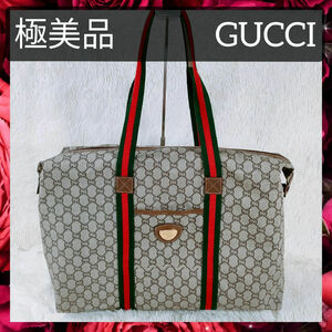 【極美品】送料無料 GUCCI グッチ オールドグッチ トートバッグ ヴィンテージ グッチプラス シェリーライン 旅行かばん ブラウン 大容量