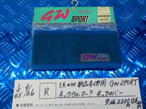 R●○1点のみ新品未使用　GWSPORT　ネックウォーマー？ネックカバー　定価2200円　日本製　5-9/26（も）