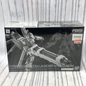 s001 S5(80) 未組立 1/144 i-νガンダム専用 ハイパー・メガ・バズーカー・ランチャー RG 機動戦士ガンダム バンダイ ガンプラ 保管品