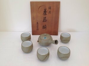 【未使用】伝統工芸品 常滑焼 緑泥 印花茶 茶器揃 横手急須＆湯呑み5個セット 高資作 細(さくめ) うぐいす色