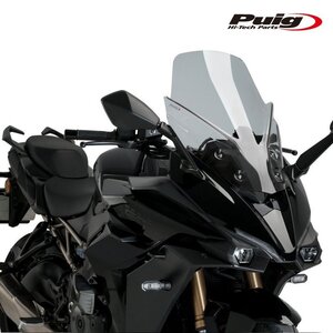 在庫あり Puig 21342H スクリーン SUZUKI GSX-S1000GT (22-24) [スモーク] プーチ カウル ツーリング