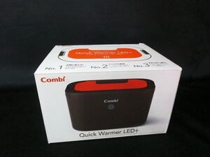 Combi コンビ クィックウォーマー LED+ おしりふきあたため器 【h】