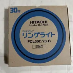 ♥️30形 リングライト 蛍光灯 昼光色 明るい 買い替え ストック