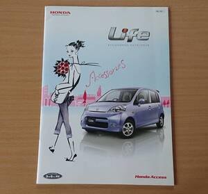 ★ホンダ・ライフ Life JB系 2006年9月 アクセサリーカタログ ★即決価格★