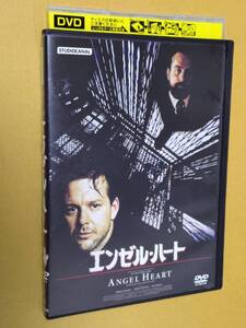 ◎DVD　アラン・パーカー「エンゼル・ハート」HDニューマスター　ミッキー・ローク/ロバート・デ・ニーロ/シャーロット・ランプリング　R落