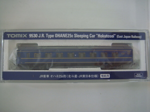 TOMIX 9530 JR 客車 オハネ25 0形 北斗星 ・ JR東日本仕様 増結用 Nゲージ