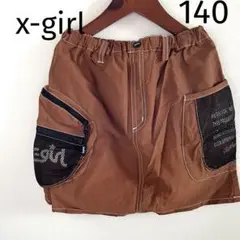 【美品】エックスガール　スカート　size140