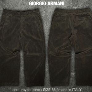 GIORGIO ARMANI コーデュロイ トラウザー パンツ ジョルジオアルマーニ コーデュロイパンツ pants